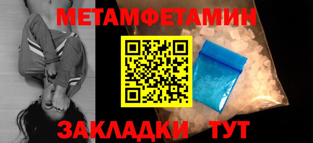 АМФ 97%  Amphetamine  Амфетамин  Вход с VPN  Новый Уренгой 