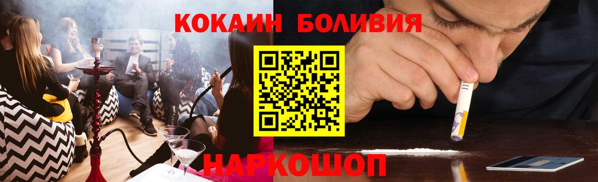 КОКАИН 98%  КОКАИН Перу  Новый Уренгой  Кокаин  Вход с VPN 