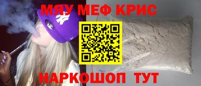 мескалин Ставрополь