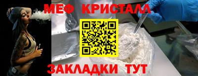 ALPHA-PVP Старая Купавна