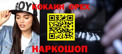 мескалин Ставрополь