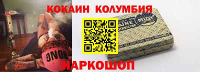 ALPHA-PVP Старая Купавна