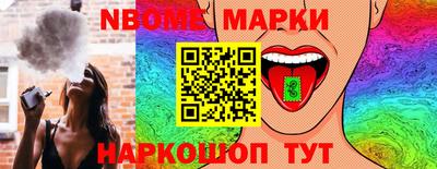 мескалин Ставрополь