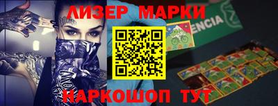ALPHA-PVP Старая Купавна