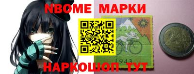 мескалин Ставрополь