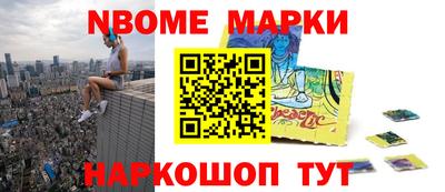 ALPHA-PVP Старая Купавна