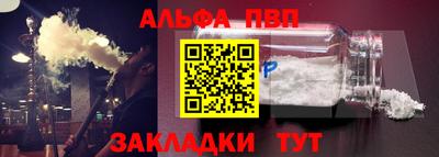 мескалин Ставрополь