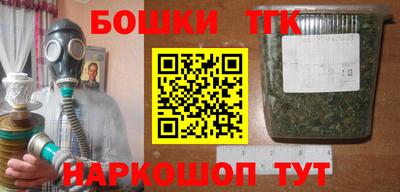 мескалин Ставрополь