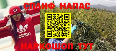мескалин Ставрополь