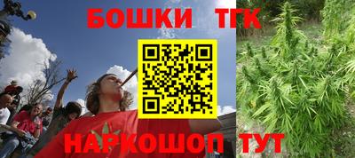 мескалин Ставрополь