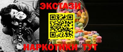 мескалин Ставрополь