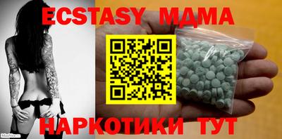 мескалин Ставрополь