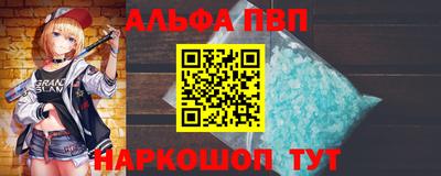 мескалин Ставрополь