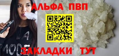 ALPHA-PVP Среднеуральск