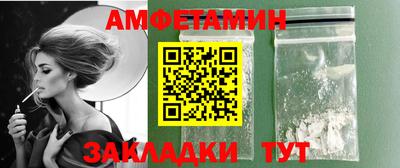 мескалин Ставрополь