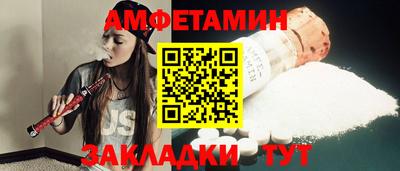 ALPHA-PVP Среднеуральск