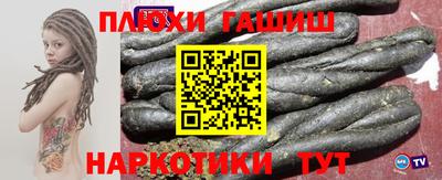 ALPHA-PVP Старая Купавна
