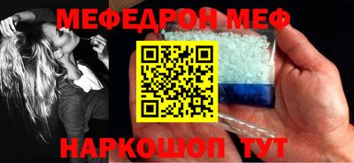 мескалин Ставрополь