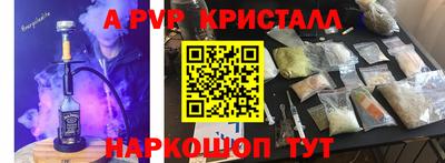 ALPHA-PVP Среднеуральск