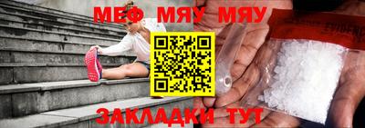мескалин Ставрополь