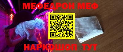 мескалин Ставрополь