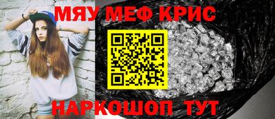 ALPHA-PVP Старая Купавна