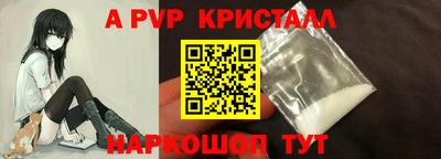 ALPHA-PVP Старая Купавна