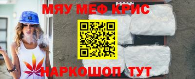 мескалин Ставрополь