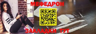 мескалин Ставрополь