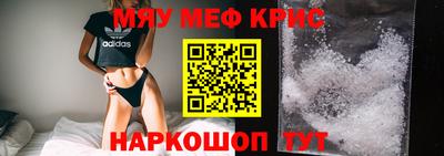 ALPHA-PVP Старая Купавна