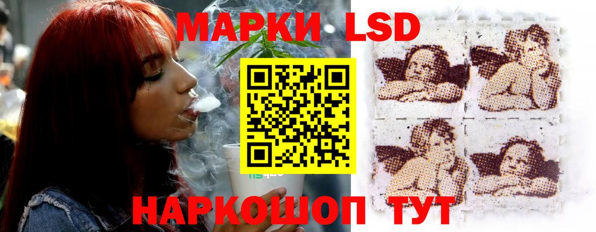 Лсд 25 экстази  LSD-25 экстази кислота  Вход с VPN  Новый Уренгой 
