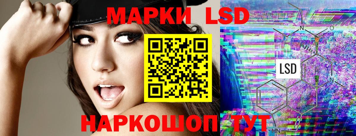 Марки N-bome 1,8мг  Вход с VPN  Новый Уренгой  Марки N-bome 1,8мг 