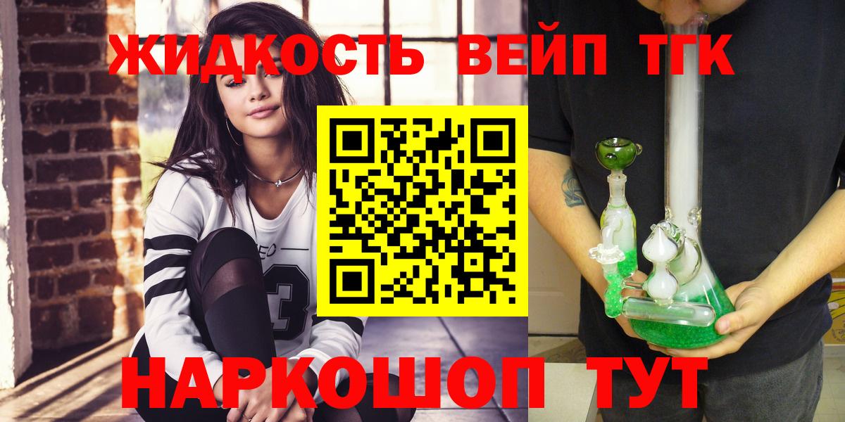 ТГК Wax  Вход с VPN  Новый Уренгой 