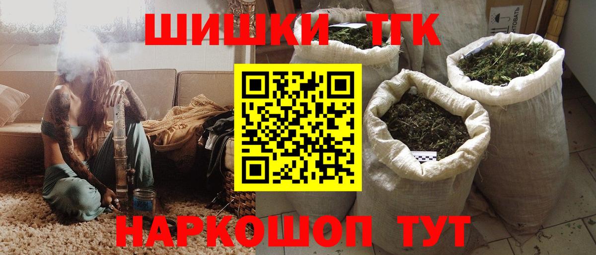 Каннабис Amnesia  Вход с VPN  Конопля индика  Новый Уренгой  Бошки Шишки тримм 