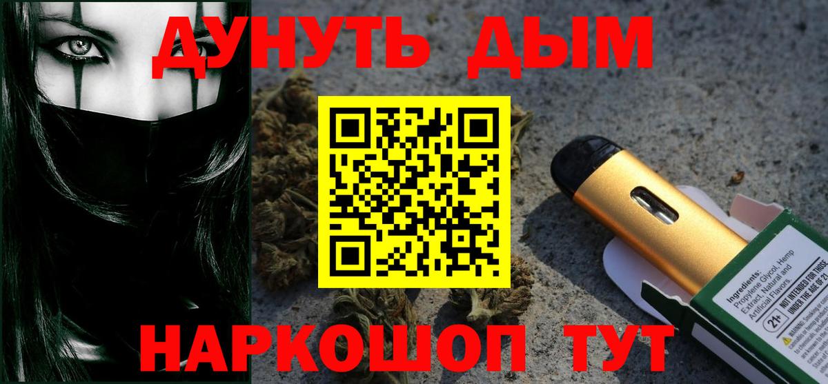Шишки марихуана OG Kush Новый Уренгой